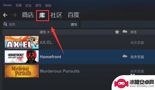 steam买过的游戏在哪里找 steam怎么查看我拥有的游戏