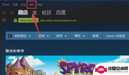 steam买过的游戏在哪里找 steam怎么查看我拥有的游戏