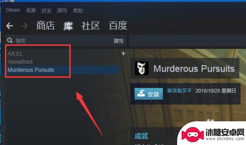 steam买过的游戏在哪里找 steam怎么查看我拥有的游戏