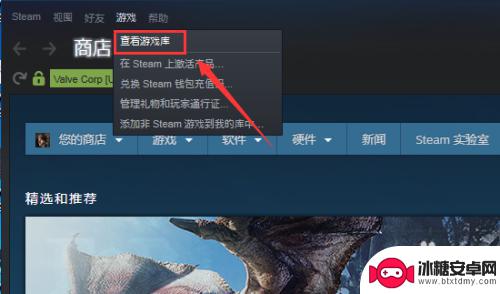 steam买过的游戏在哪里找 steam怎么查看我拥有的游戏