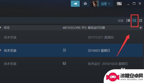 steam买过的游戏在哪里找 steam怎么查看我拥有的游戏