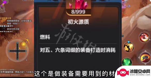 火炬之光无限手游怎么搬砖 火炬之光无限最有效的搬砖方法