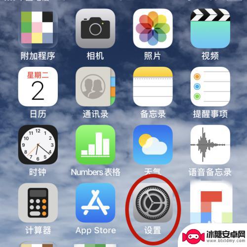 苹果手机锁屏没声音怎么回事 iPhone锁屏无声音