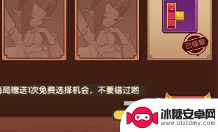 大圣顶住火眼金睛抽满一次要多少三昧真火 大圣顶住火眼金睛翻牌技巧攻略