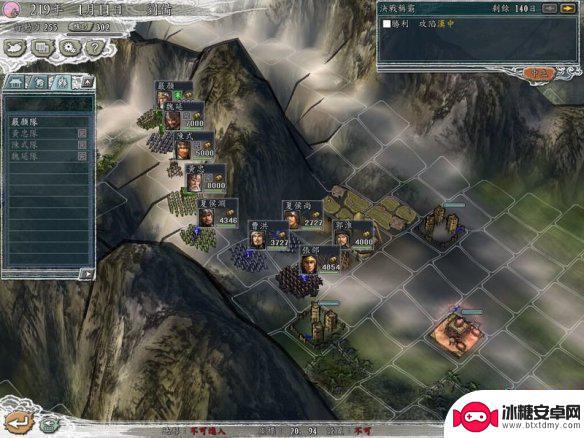 三国志11教程第四关怎么过 三国志11图文攻略