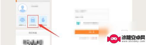 摩尔庄园如何打开自己之前的账号 摩尔庄园手游账号找回方法