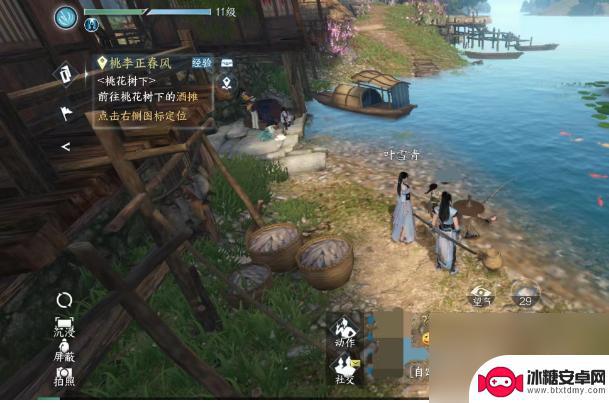 逆水寒手游沙漠巨鹰怎么打 逆水寒荒漠巨鹰攻略