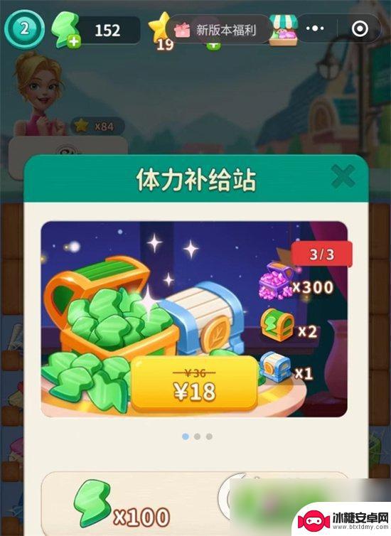 改装大作战怎么玩剧情 《改装大作战》主线剧情分析