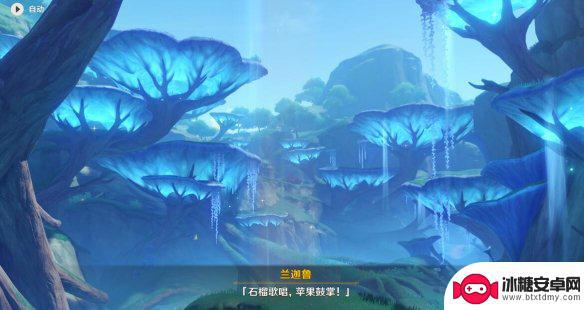 原神海亚姆为什么最后不在 正法炬书后续回忆终章怎么做