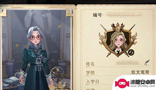哈利波特魔法觉醒怎么把衣服借给别人 哈利波特魔法觉醒服装借用图文教程