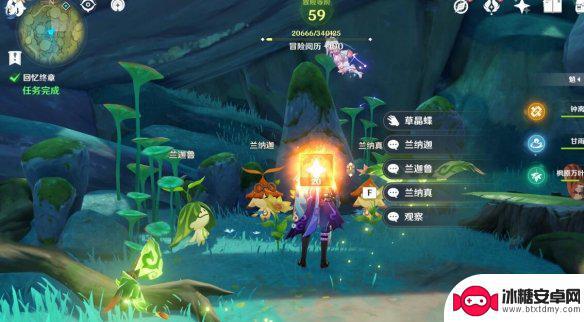 原神海亚姆为什么最后不在 正法炬书后续回忆终章怎么做
