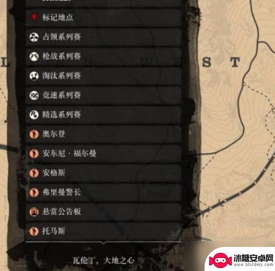 荒野大镖客2线上巴德横渡大桥 荒野大镖客2巴德横渡大桥藏宝图具体位置