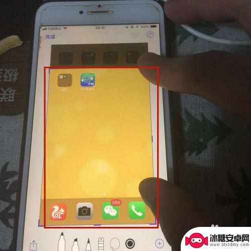 苹果手机怎么p局部 苹果手机截图任意区域的方法
