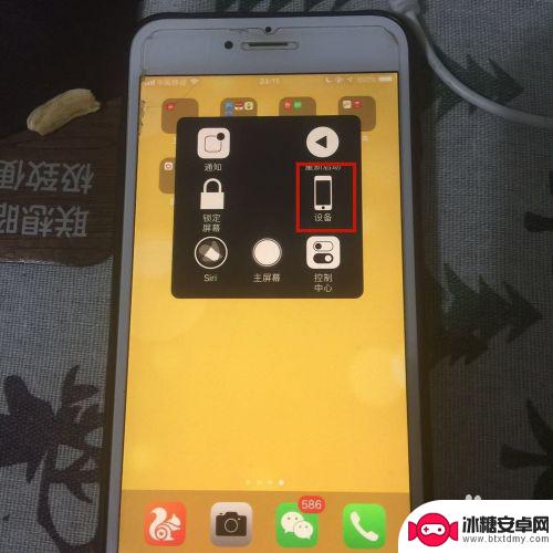 苹果手机怎么p局部 苹果手机截图任意区域的方法