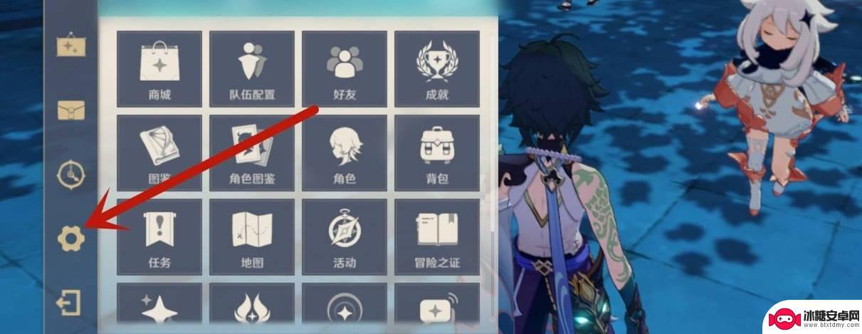 原神如何改密码 如何保护原神账号安全
