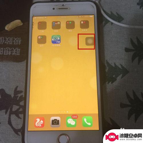 苹果手机怎么p局部 苹果手机截图任意区域的方法