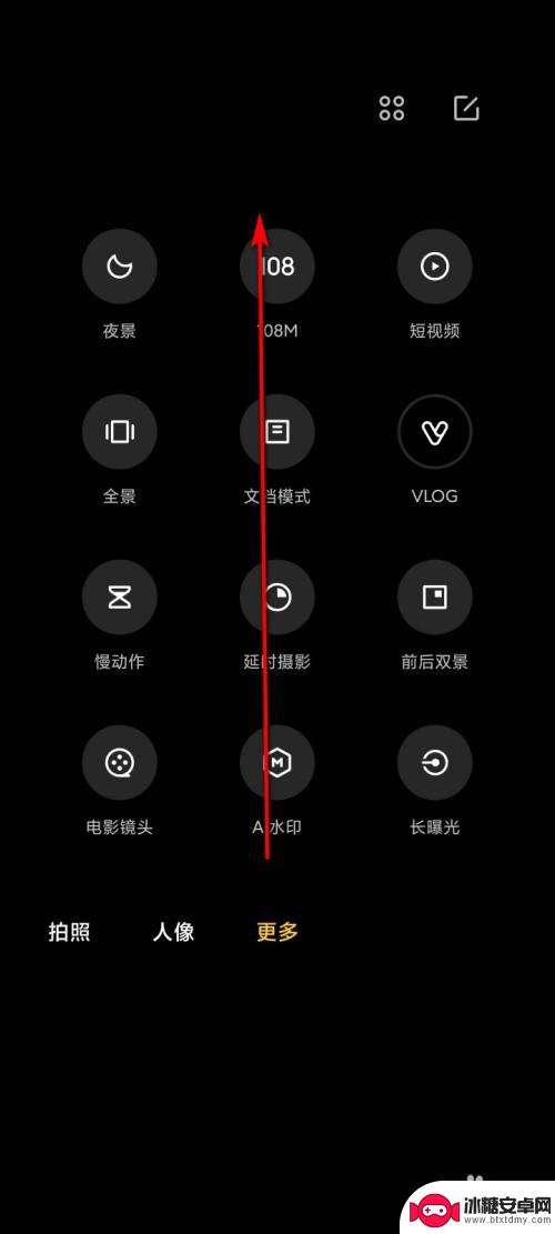 手机相机如何显示月亮 小米11手机超级月亮模式拍照技巧