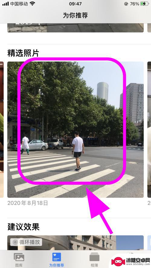 苹果手机左侧怎么设置图片 iPhone苹果手机相册小组件怎样更换封面图片