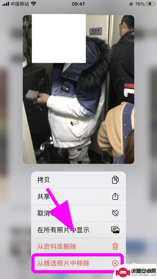 苹果手机左侧怎么设置图片 iPhone苹果手机相册小组件怎样更换封面图片