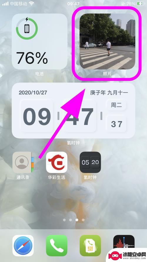 苹果手机左侧怎么设置图片 iPhone苹果手机相册小组件怎样更换封面图片