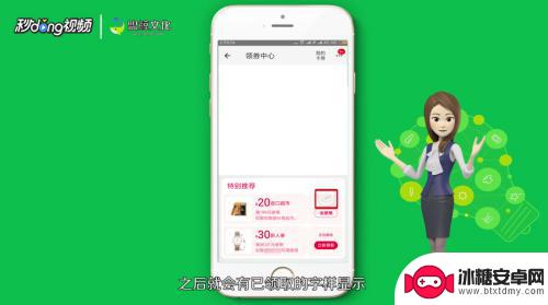 天猫手机券怎么获得 天猫购物券领取方法