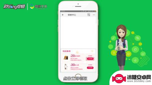 天猫手机券怎么获得 天猫购物券领取方法
