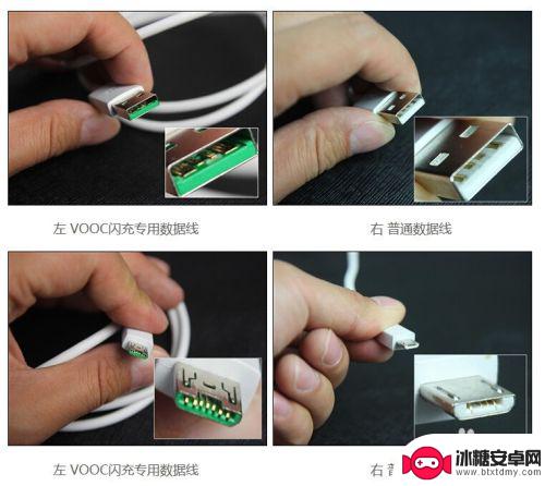 手机如何快速提高充电效率 手机快速充电技术原理解析