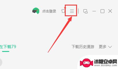 手机上amr转换mp3 amr文件转换成mp3软件