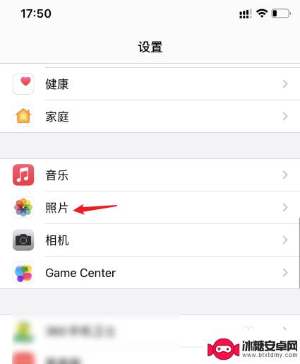 手机在哪里找到隐藏图 苹果手机隐藏照片在哪个文件夹
