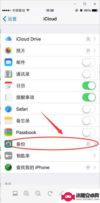 手机怎么查看苹果icloud的照片备份 iCloud备份怎么恢复照片