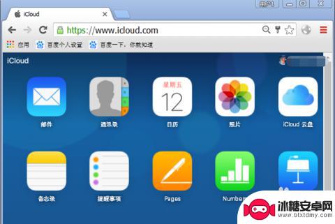 手机怎么查看苹果icloud的照片备份 iCloud备份怎么恢复照片