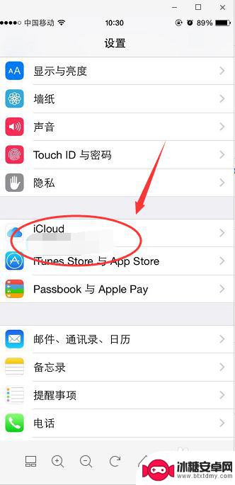 手机怎么查看苹果icloud的照片备份 iCloud备份怎么恢复照片