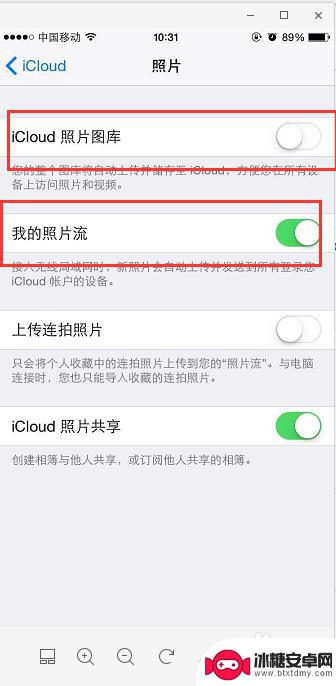 手机怎么查看苹果icloud的照片备份 iCloud备份怎么恢复照片