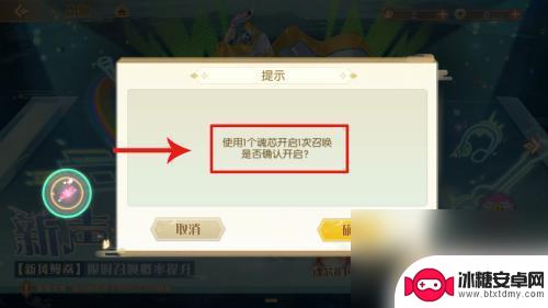 食物语怎么助战 食物语最佳编队攻略
