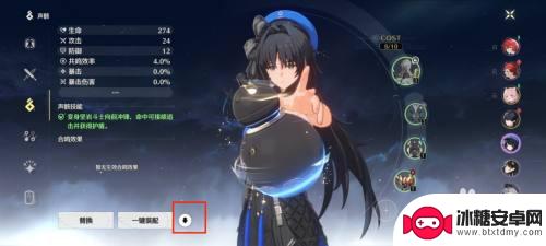 镇魂街破晓如何卸下共鸣 鸣潮声骸一键卸下方法