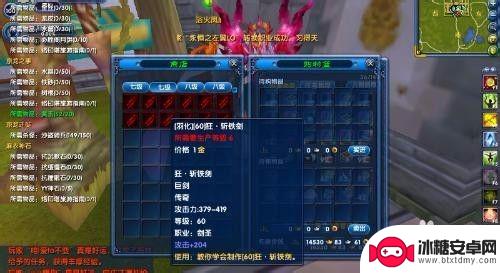 武林外传如何转强天位 武林外传强天位怎么提升