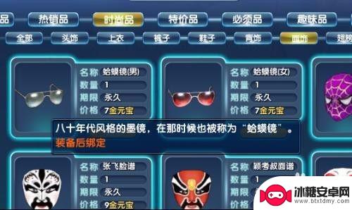 武林外传如何转强天位 武林外传强天位怎么提升