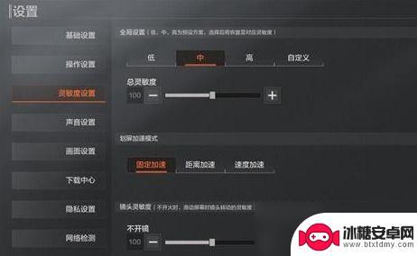 暗区突围怎么调键位 暗区突围舒服的键位设置