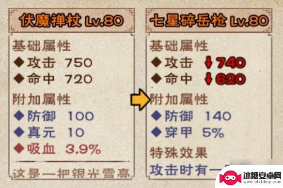 烟雨江湖如何成为核心弟子 《烟雨江湖》叛门任务攻略