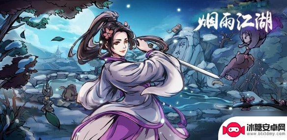烟雨江湖如何成为核心弟子 《烟雨江湖》叛门任务攻略