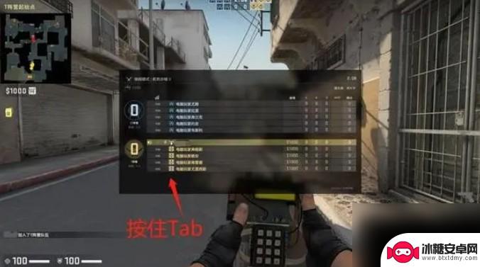 csgo怎么屏蔽语音 CSGO怎么关闭队友麦