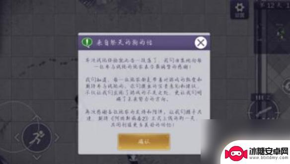 阿瑞斯病毒2如何打关押点 阿瑞斯病毒2关押点通关攻略