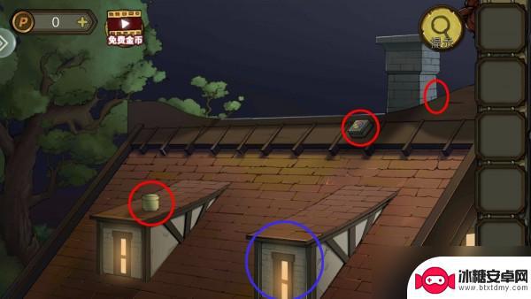 颜色大作战怎么刷星星 密室逃脱绝境系列10第四章攻略