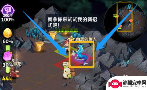 最后的原始人怎么重新挑战秘境 最后的原始人如何在秘境探索中利用对战道具进行对抗