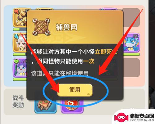最后的原始人怎么重新挑战秘境 最后的原始人如何在秘境探索中利用对战道具进行对抗