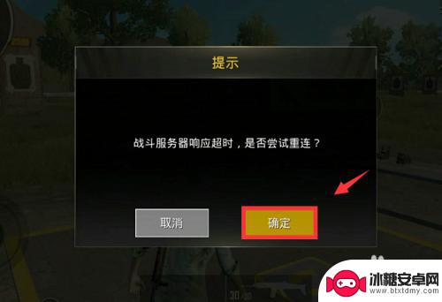 正义枪战如何卡buq 绝地求生刺激战场无后坐bug怎么解决