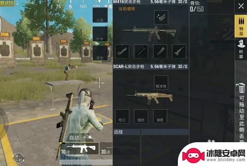正义枪战如何卡buq 绝地求生刺激战场无后坐bug怎么解决