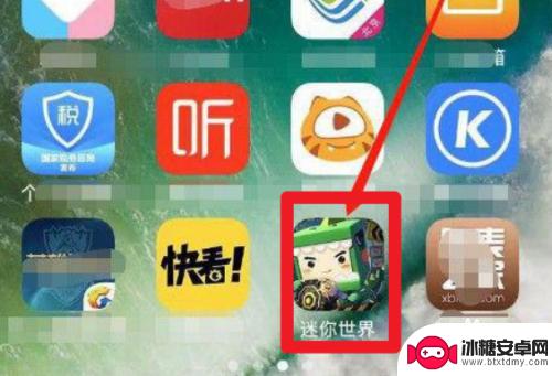 我的小家怎么看区服 迷你世界所属区服怎么查