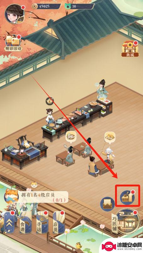 纸萌猫乐园怎么给店铺升级 纸萌猫乐园糕点等级升级技巧