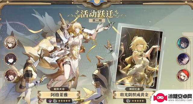 3.3版本前瞻:崩铁已发布,如何正确抽取3.3版本的卡池?